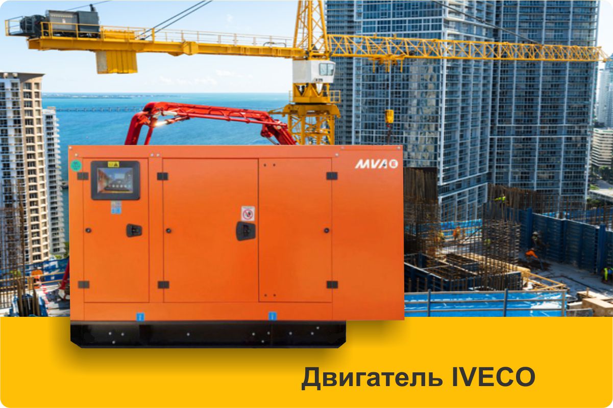 Аренда генератора 48 кВт