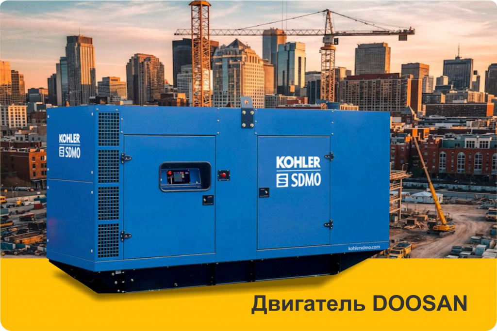 Аренда генератора 600 кВт