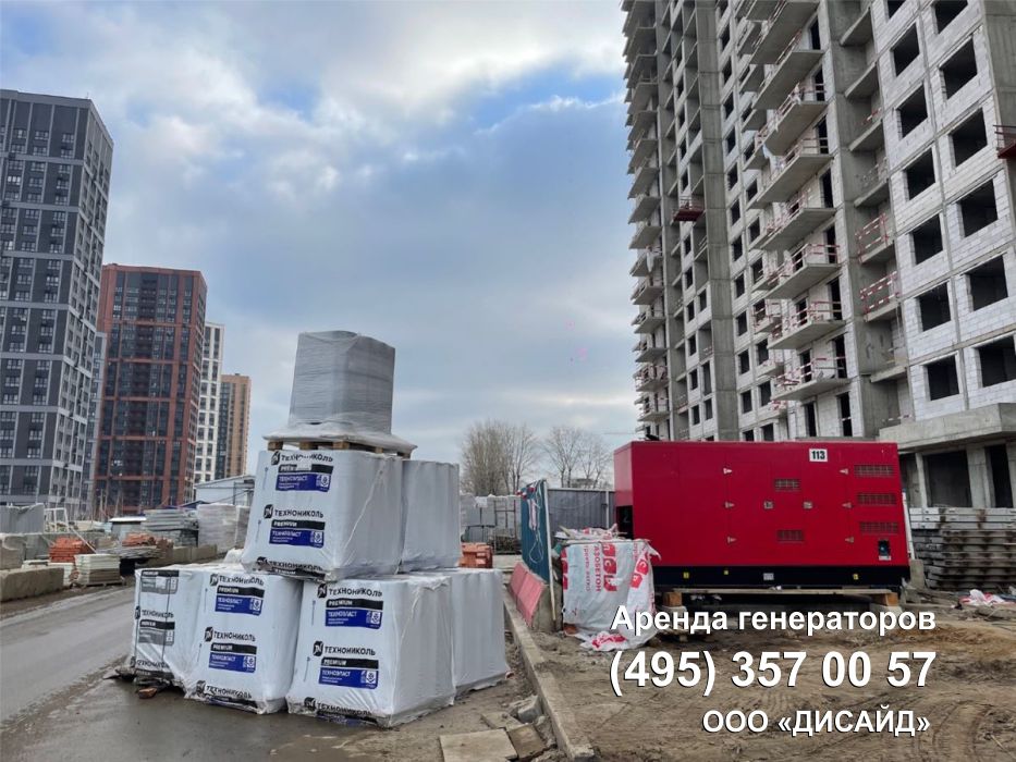 Аренда генератора 300 кВт